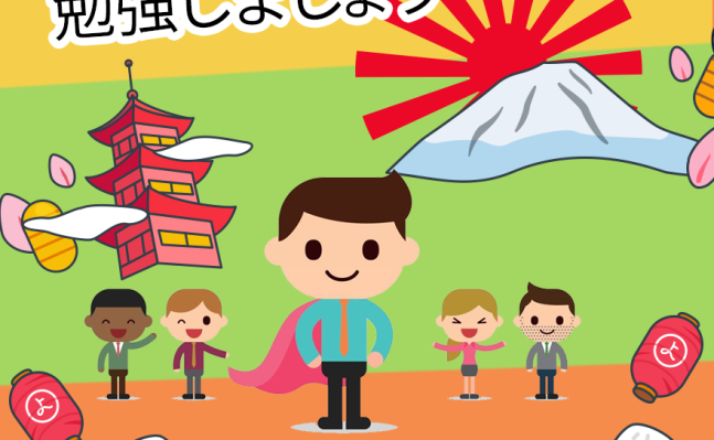 Regular Japanese Language Courses