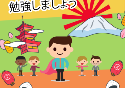 Japanese Language Proficiency Test (JLPT) Preparatory Courses